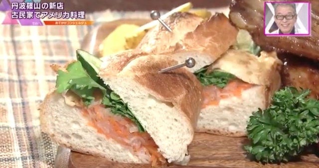 【兵庫・丹波篠山】築100年の町家で楽しむ！ボリューム満点の「ランチ限定プレート」