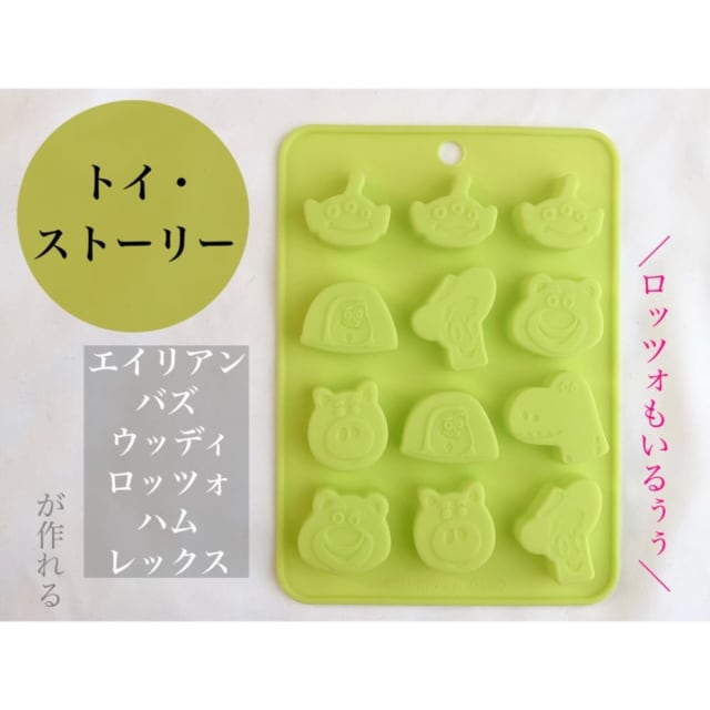 バレンタインに使える ダイソー ディズニーとの最強コラボは今のうちに買うべし モデルプレス