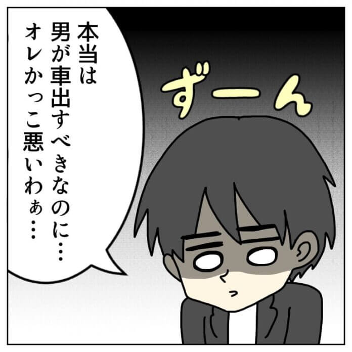 第39話