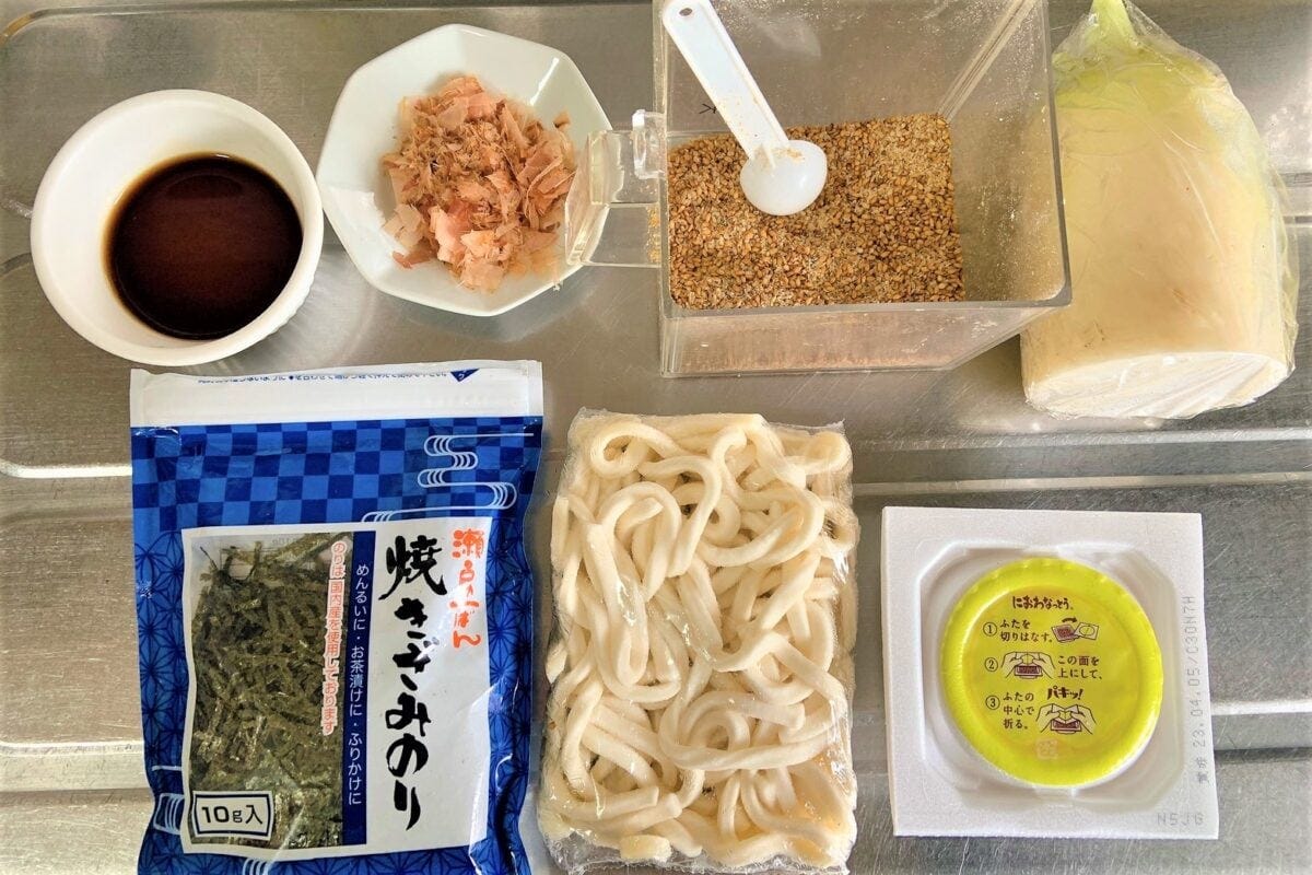 納豆うどん