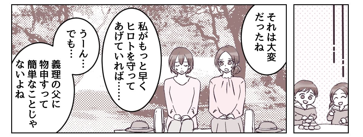 4_3_2