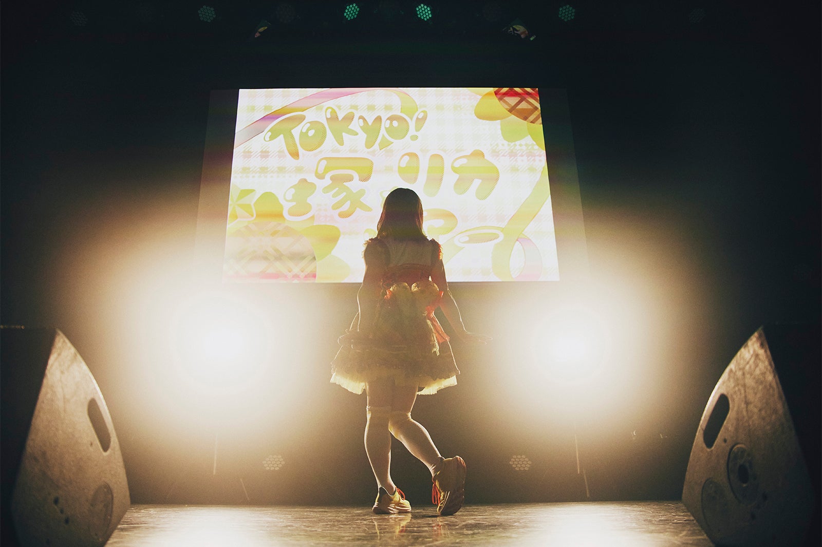 A.B.C-Z塚田僚一プロデュース“塚☆リカ”、初の単独ツアー完走 夢
