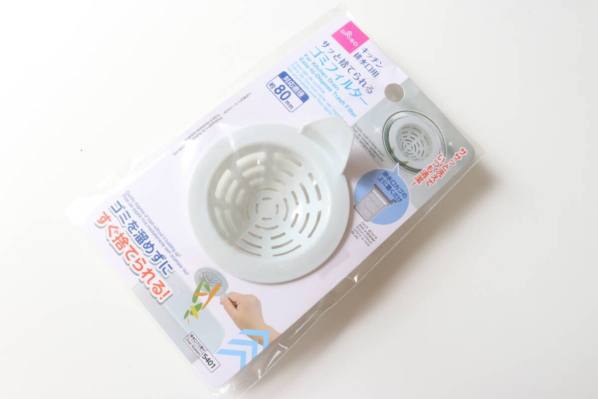 サッと捨てられるゴミフィルター（80mm）　コンパクト