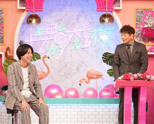 ジャニーズWEST重岡大毅、家&インテリアのこだわり語る