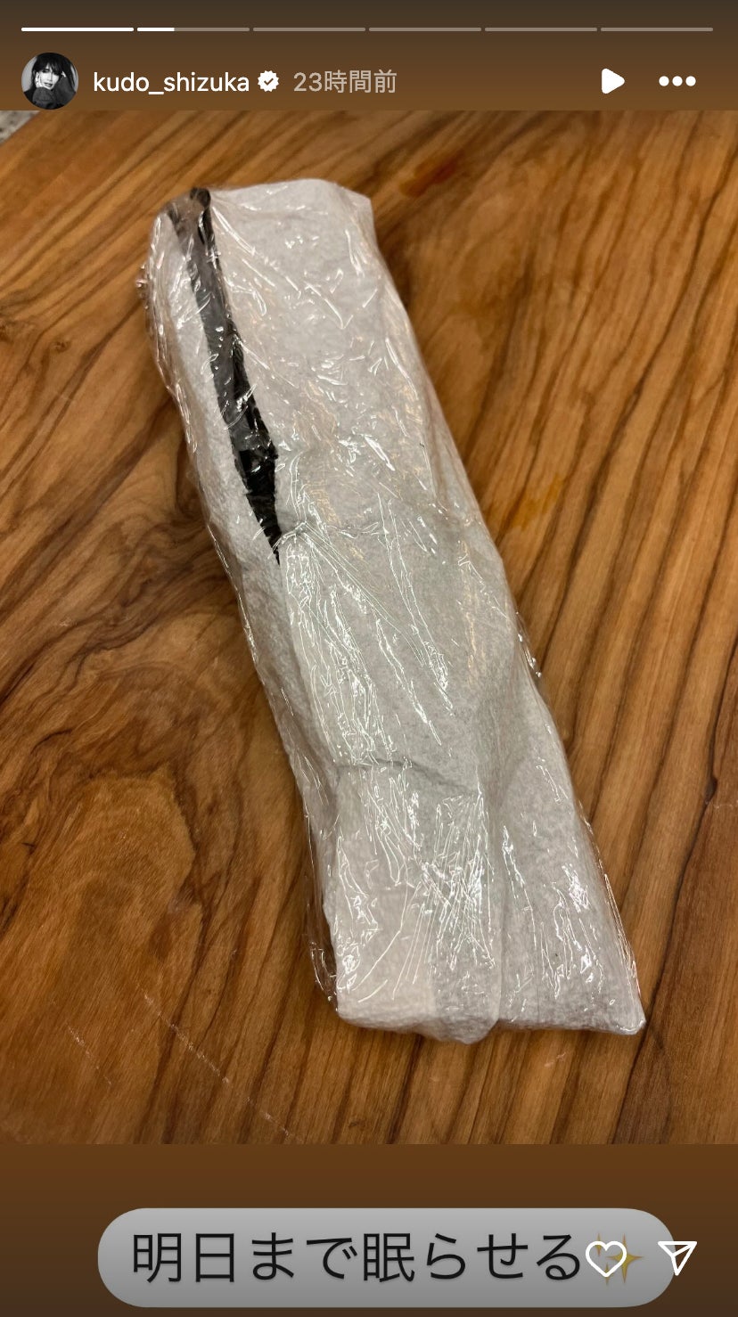 工藤静香Instagramより