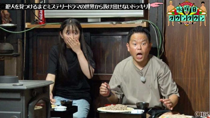 津田篤宏「名探偵津田 第3話 怪盗vs名探偵~狙われた白鳥の歌~完結編」(C)TBS