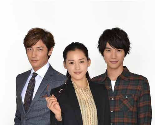 綾瀬はるか主演ドラマ、福士蒼汰ら新キャスト発表 三角関係の恋模様を描く
