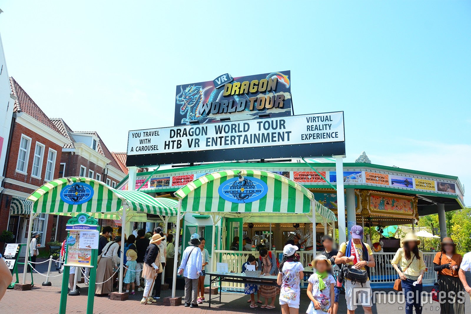 VR DRAGON WORLD TOUR （C）モデルプレス