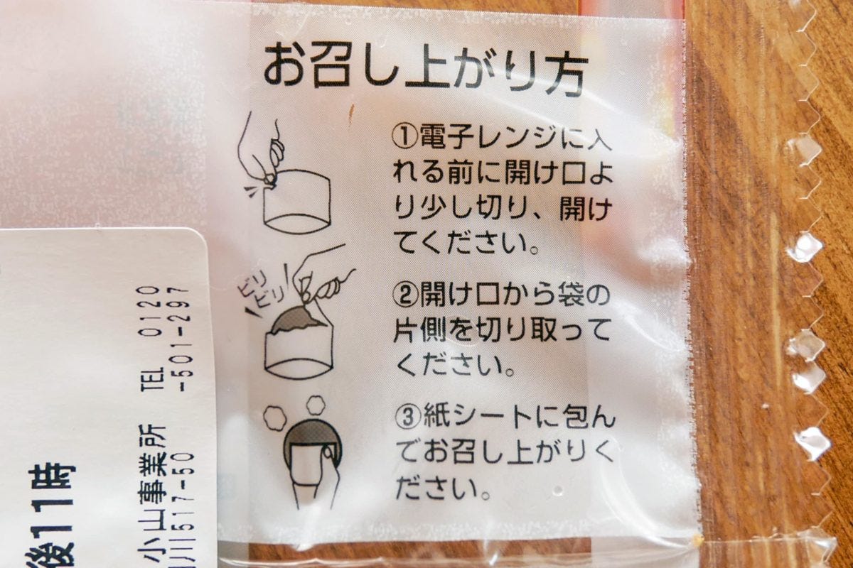 たまごでサンド！たまごバーガー