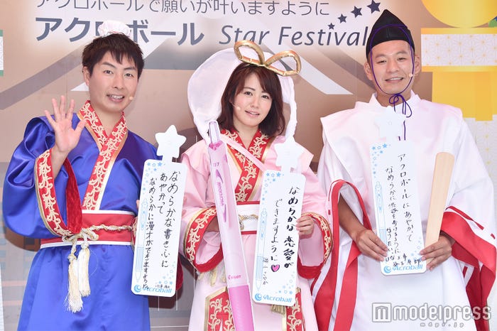 福田薫、磯山さやか、益子卓郎 (C)モデルプレス