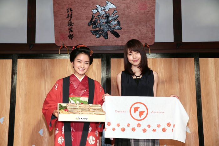 葵わかな、有村架純(C)NHK