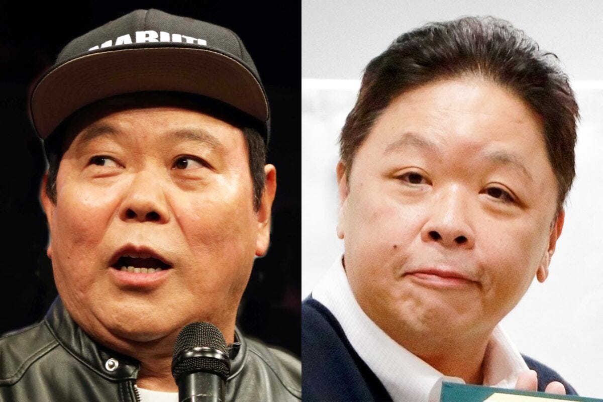 ほんこん・伊集院光