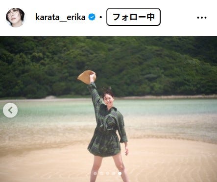 唐田えりかInstagramより