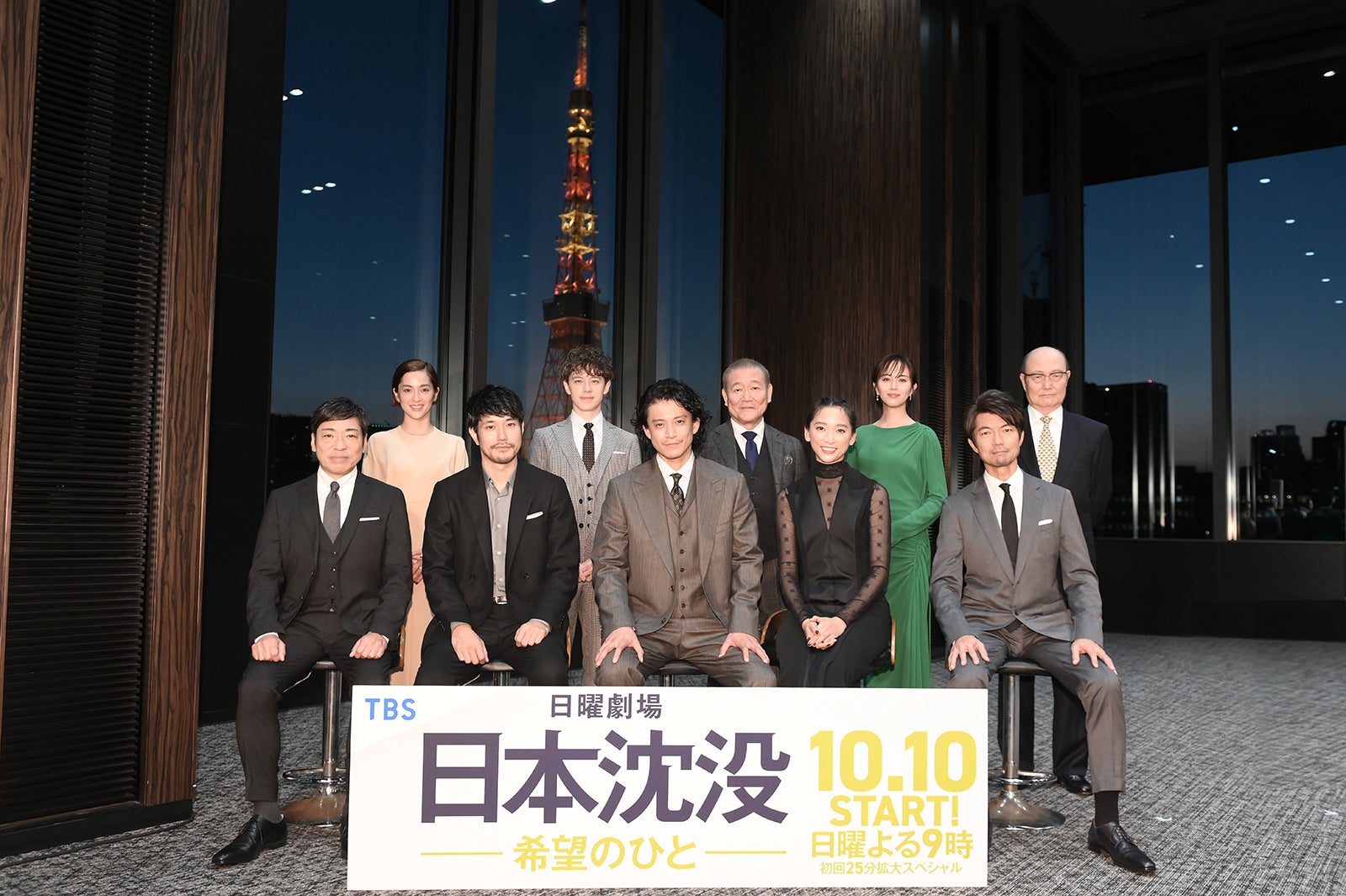 小栗旬は「基本かまってほしいという方」ウエンツ瑛士が信頼関係明かす＜日本沈没―希望のひと―＞