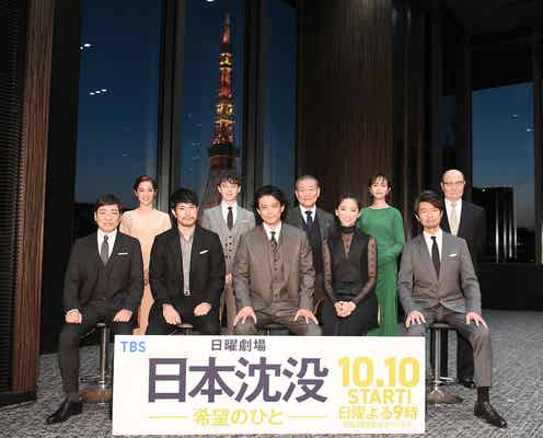 小栗旬は「基本かまってほしいという方」ウエンツ瑛士が信頼関係明かす<日本沈没―希望のひと―>