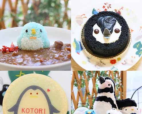 可愛すぎるペンギンフードに胸キュン