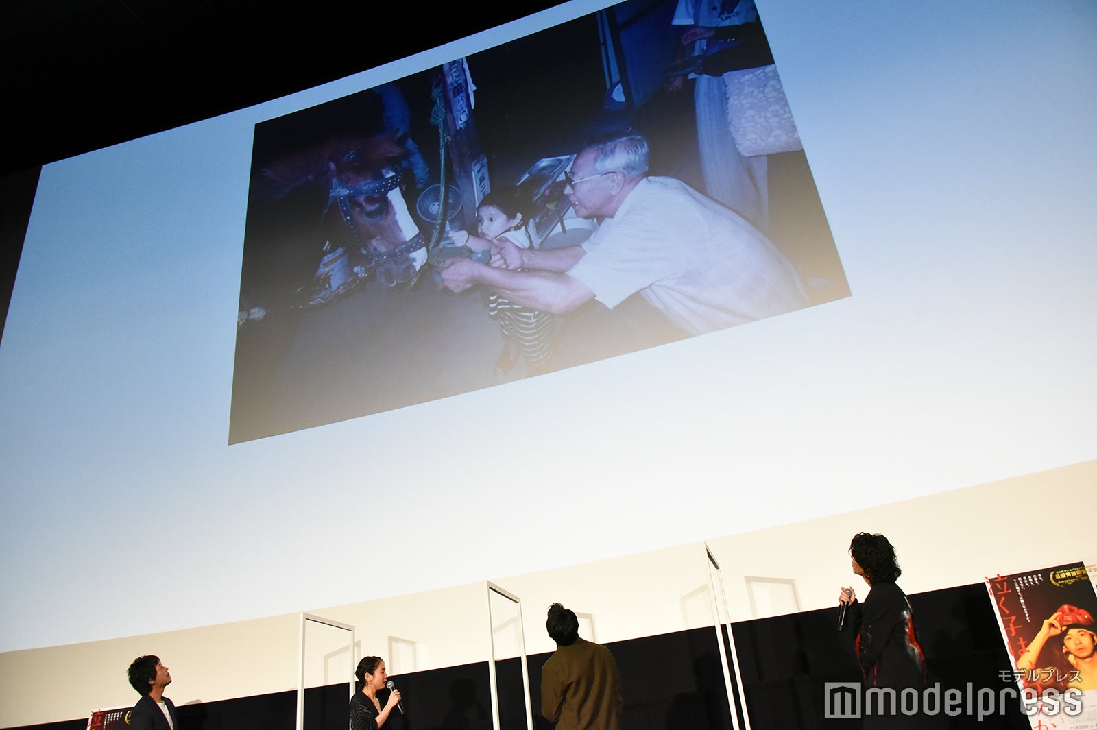 吉岡里帆の幼少期（C）モデルプレス