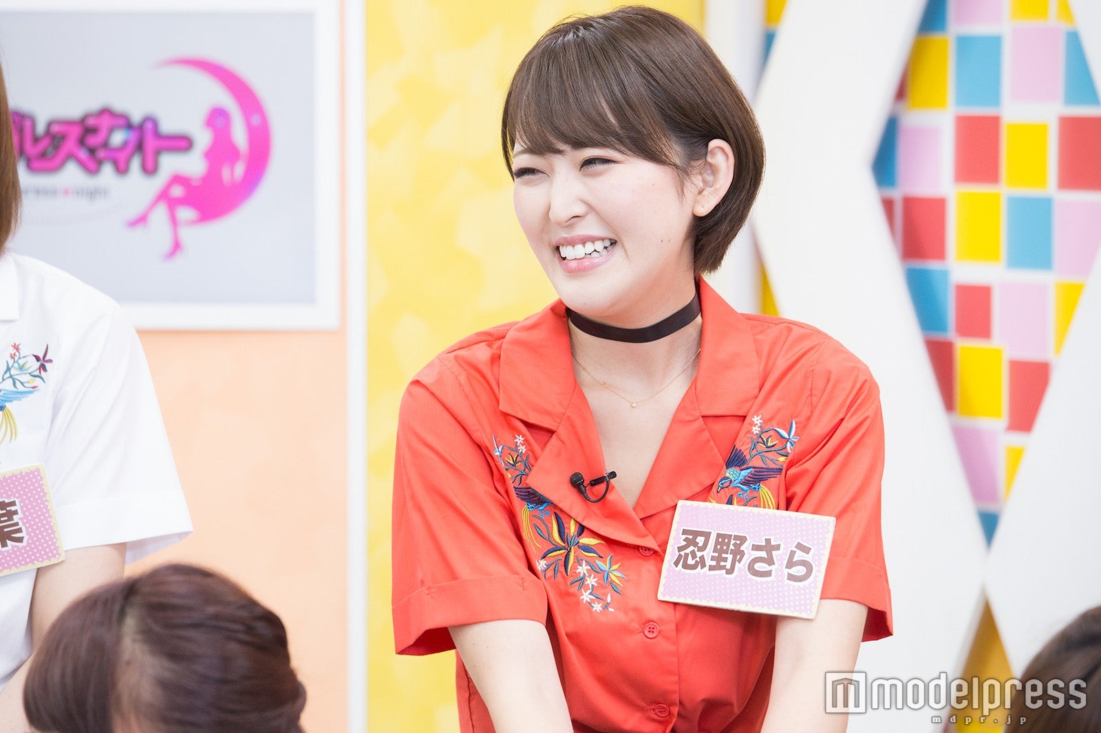忍野さら （C）モデルプレス