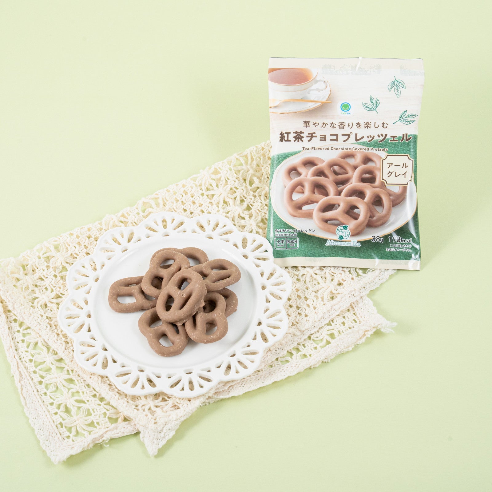 華やかな香りを楽しむ紅茶チョコプレッツェル（税込268円）／提供画像