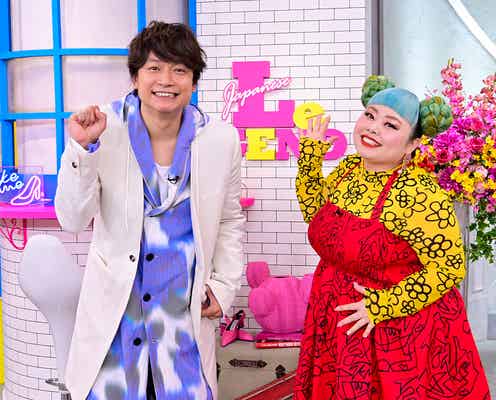 香取慎吾「王子様なアイドルになりたくて…」渡辺直美と“自分が最初だと思うこと”明かす