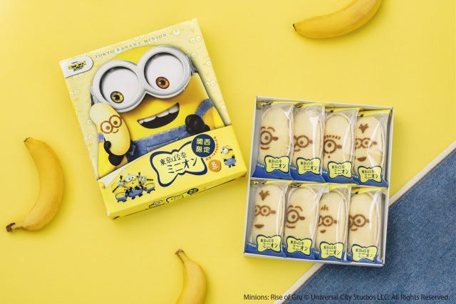 【史上初】東京で買えない!?