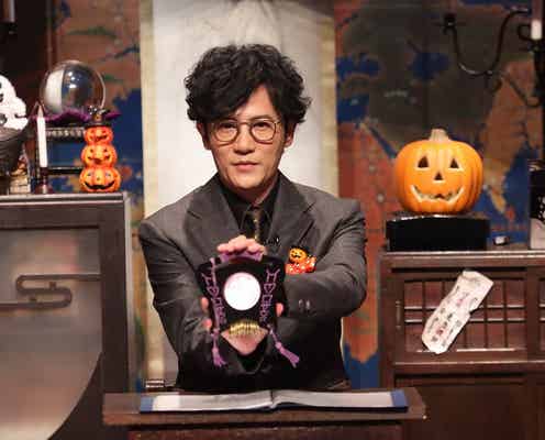 稲垣吾郎「ほん怖」17年連続出演 史上初ハロウィーン放送への思い語る