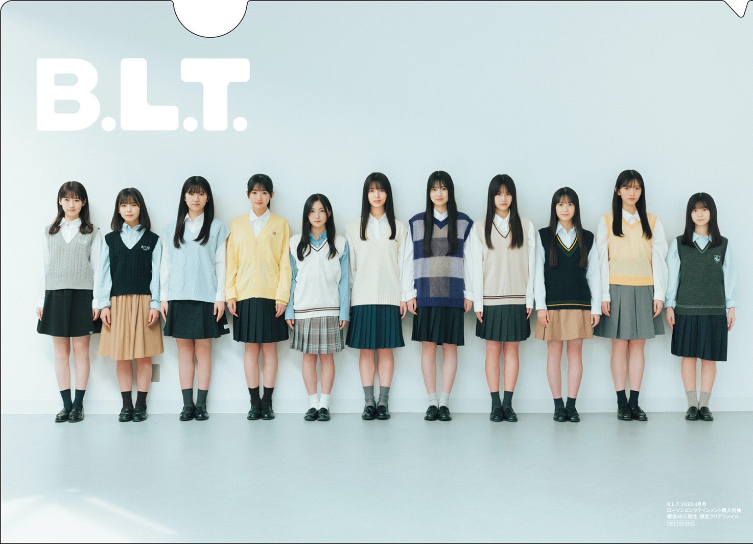 櫻坂46・3期生／「B.L.T.」2023年4月号ローソンエンタテインメント購入者限定特典A4サイズクリアファイル表（提供写真）