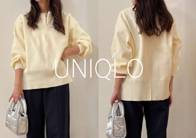 SNSで話題のユニクロスウェットパンツが優秀すぎ！シルエット感動の着回し5コーデ