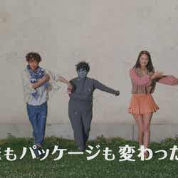 ロッテガム「Fit’s」新CM「変わった」篇より