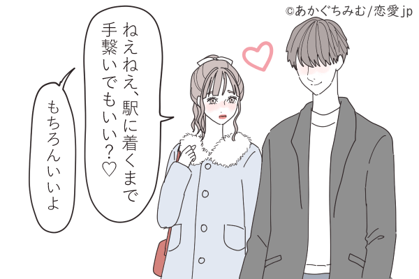 気づいてる 実はモテている 好意に気づかない鈍感女子 の特徴って モデルプレス