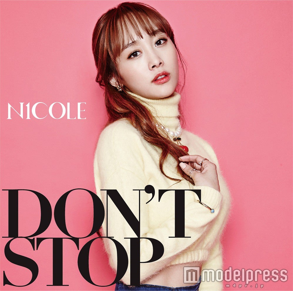 ニコル「DON’T STOP」通常盤