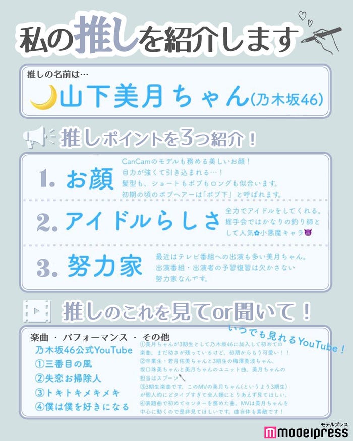 読者の投稿(C)モデルプレス