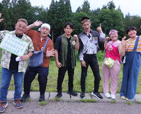 岡田准一、一同驚がくの“趣味”明かす 過酷旅参戦もノリノリ「ワクワクしてきたぜ」