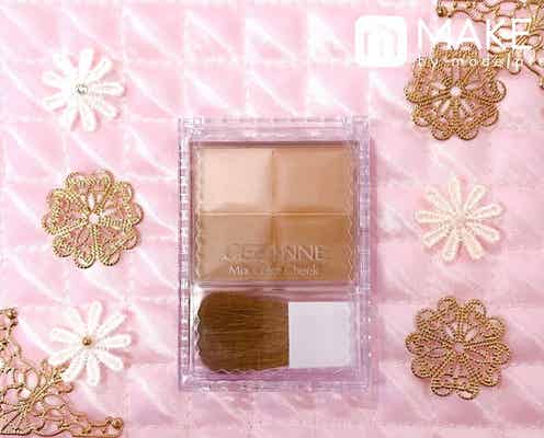 【3月26日発売・セザンヌ】人気の美肌チークから肌色を選ばない“万能シェーディングカラー”登場!