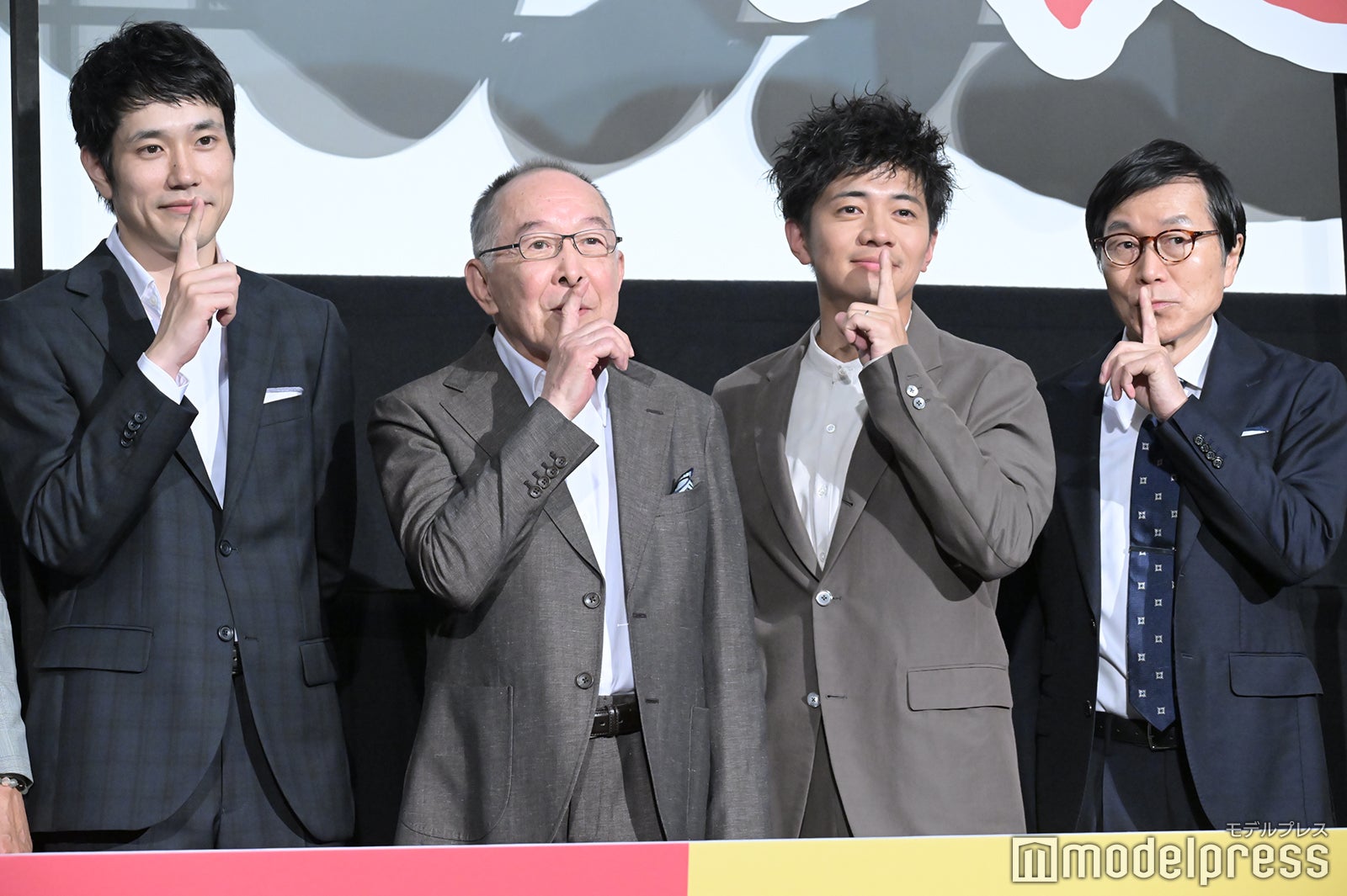 松山ケンイチ、橋爪功、和田正人、平田満 （C）モデルプレス
