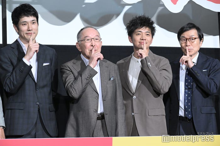 松山ケンイチ、橋爪功、和田正人、平田満 (C)モデルプレス