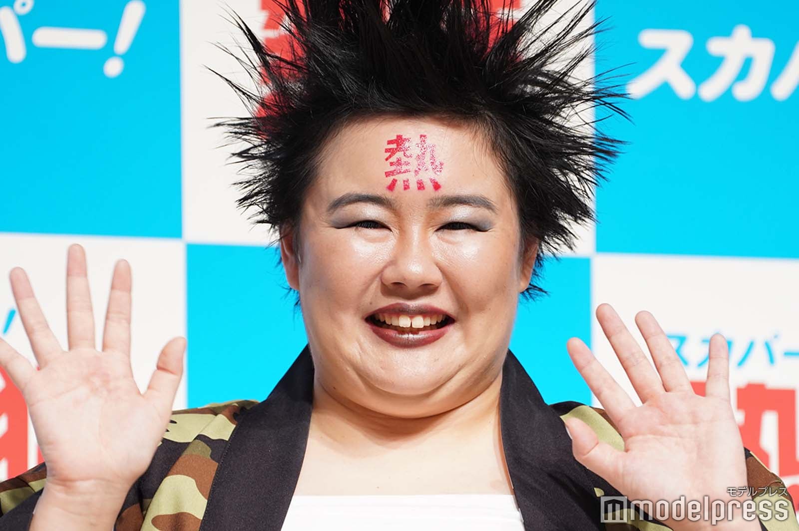 やす子（C）モデルプレス