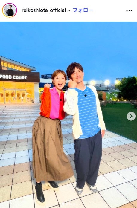 潮田玲子 Instagramより