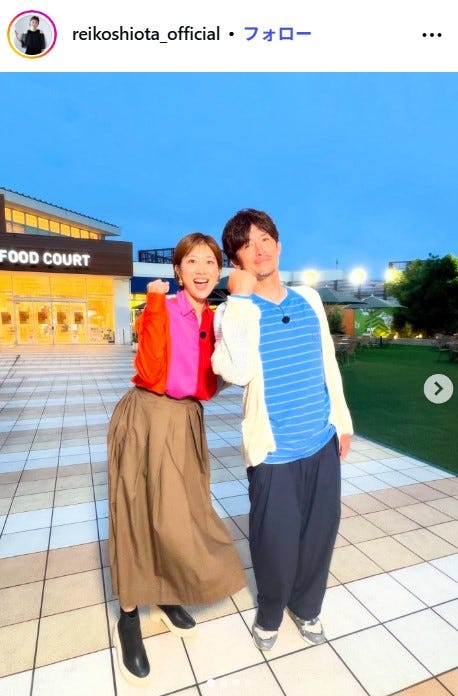 潮田玲子 Instagramより