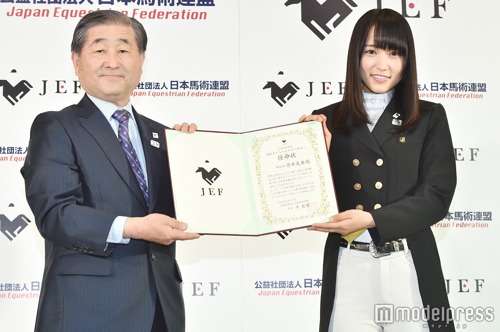 会見の様子 （C）モデルプレス