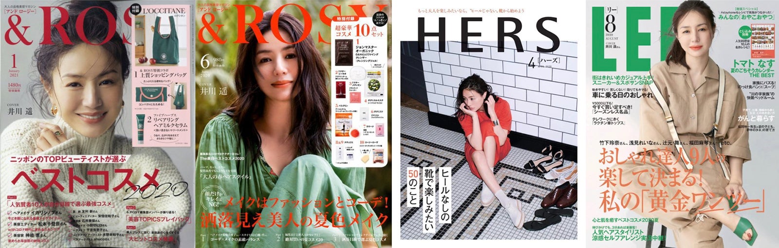 井川遥「第7回 カバーガール大賞」（C）Fujisan Magazine Service Co., Ltd. All Rights Reserved.