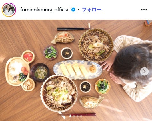 木村文乃Instagramより