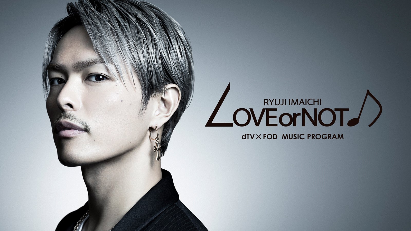 三代目JSB 今市隆二 メンプロセット 三代目JSB 今市隆二 時計