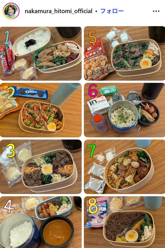 中村仁美アナウンサーInstagramより