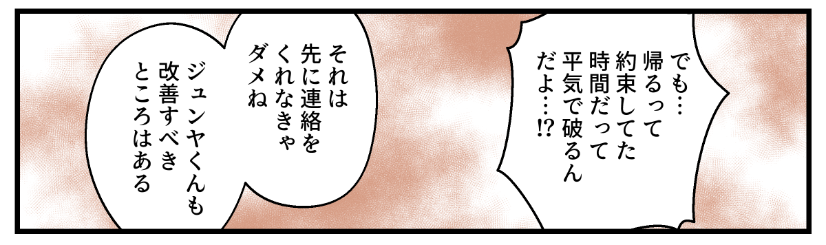 01_02