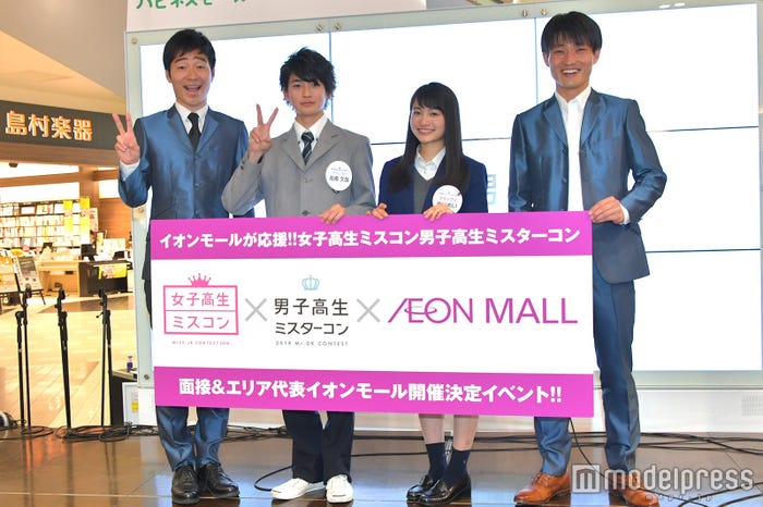 イベント出席者 (C)モデルプレス