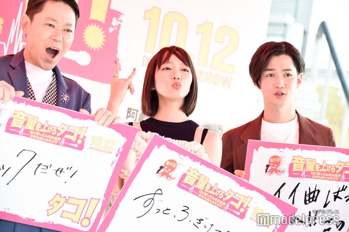 阿部サダヲ、吉岡里帆、千葉雄大 (C)モデルプレス