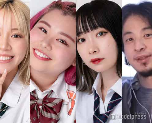 ひろゆき、くれいじーまぐねっとの“コラボ力の強さ”に注目