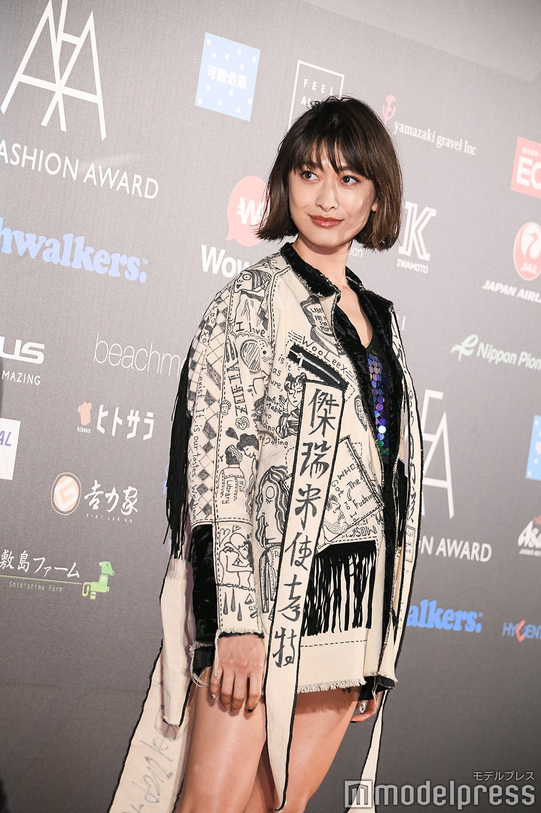 山田優（C）モデルプレス