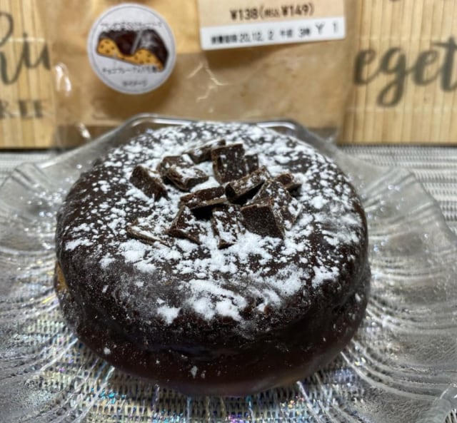 セブンのフランボワーズ香るチョコティグレ